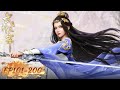 Martial Master EP 101 EP 200 Full Version MULTI SUB