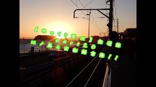 【ゆっくり実況】鉄道旅part20 湘南と古都鎌倉旅！！