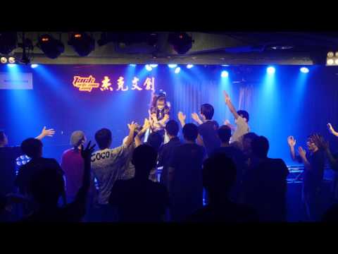 2017.06.03 夜 Angel Bless @ 3D LIVE Revolution [GH4]