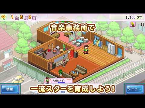 ミリオン行進曲 Video