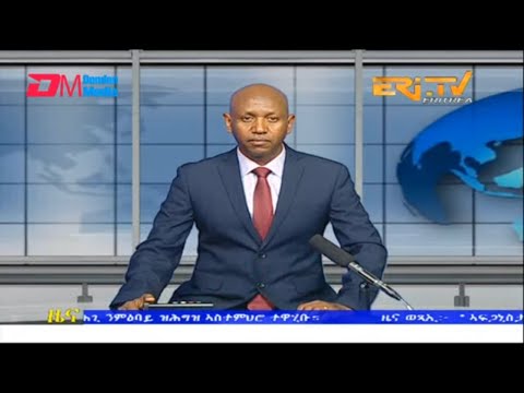 Evening News in Tigrinya for January 4, 2023 - ERi-TV, Eritrea