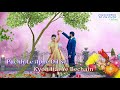 Tera Pallu Sarka Jay Re Whatsapp Status