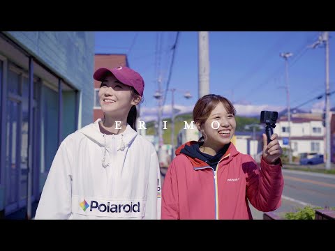 えりも町観光PR動画　short ver
