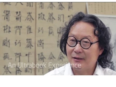 Friends of MOCA: Xu Bing and Icons of Narrative