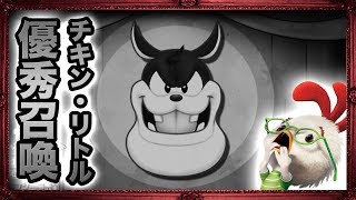 【クリティカル/Lv1/ノーダメージ】#13.ピート攻略。〜タイムレス・リバー〜【KINGDOM HEARTS Ⅱ FM キングダムハーツ2 FM 】