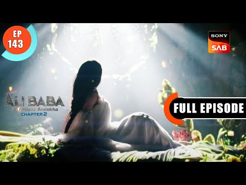 Ghaddar Ka Dil - Ali Baba - Ek Andaaz Andekha- Chapter 2- Ep 143 - Full Episode - 3 Feb 2023