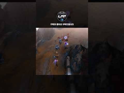 EDG "Scout" VS EDG "JunJia" 같은 팀 선수들의 불꽃튀는 심리전 | LPP 매드무비