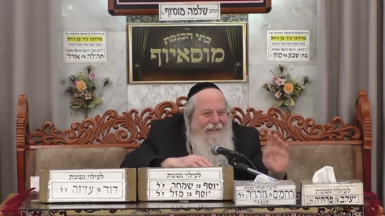 הרב אברהם ישעיה שכטר  •  הפטרת השבוע