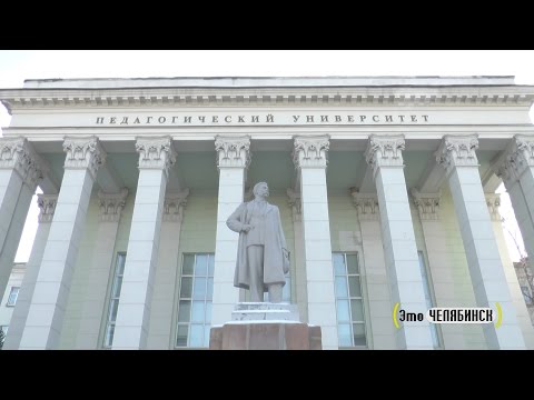 ЮУрГГПУ (ЧГПУ)  телепроект «Это Челябинск» выпуск № 7