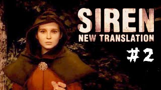 【ホラー】悪夢の村再び！～SIREN:New Translation～part2〈少年声〉
