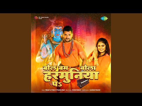 Bol Bum Bola Harmunya Pa — watch video