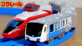 作りが特徴的なプラレール S-51 リゾートしらかみ(青池) 青森駅〜秋田駅 で運行する観光列車 廃盤のプラレール鉄道 スピードジェットもぜひ☆