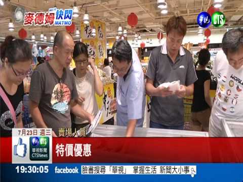 颱風假風雨轉小 民眾直呼賺到了