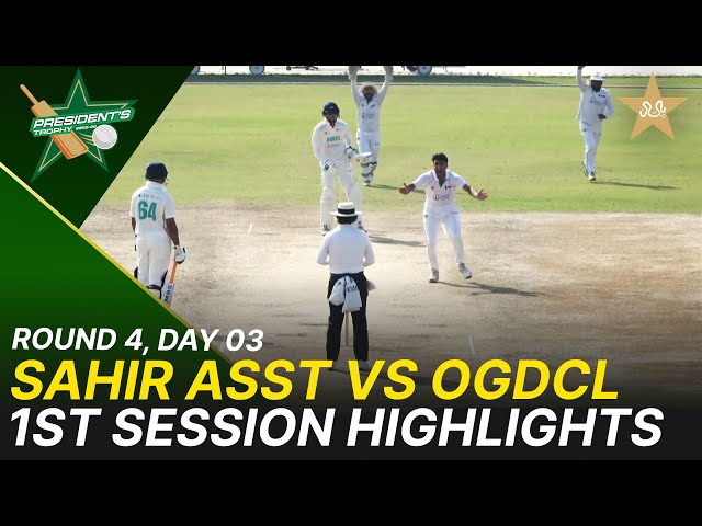 1st Session Highlights | Sahir Asst vs OGDCL | President Trophy | D 3 | UBL Sports Complex | M2Y1S