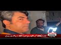 Woh Kya Hai With Sajjad Saleem 2 October 2022 Express News IF1R