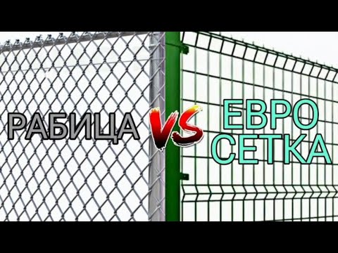 EVRO SETKA yoki RABITSA SETKA?QAYSI BIRI AFZAL?t.me/hud_hud_setka900211444908211444