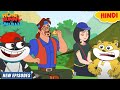 नया मेहमान Honey Bunny Ka Jholmaal Cartoon For Kids Yo Kids Comedy S8