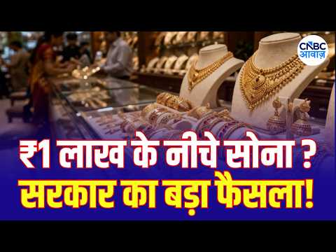 National Lok Adalat Court Procedure & Magistrate Disposal Process