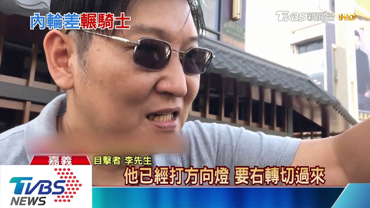 女騎士卡公車輪下命危 千斤頂抬車救人