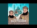 Aise Hote Hain Ali Ky Nokar