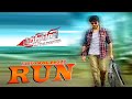 Brucelee The Fighter Malayalam Songs Run Song Promo Ram Charan Rakul Preet Sreenu Vaitla 4k