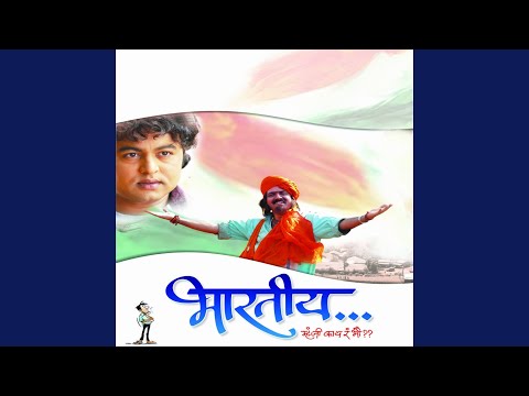 Bagh ughaduni dar — watch video