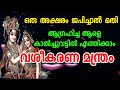 സ്ത്രീയ്ക്ക് പുരുഷനേയും പുരുഷന് സ്ത�