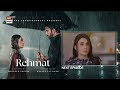 Rehmat Episode 83 Teaser Junaid Khan Hina Tariq ARY Digital Drama