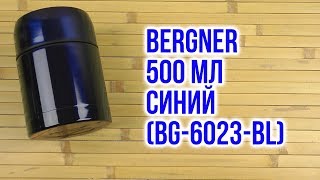 BERGNER BG 6023 - відео 1