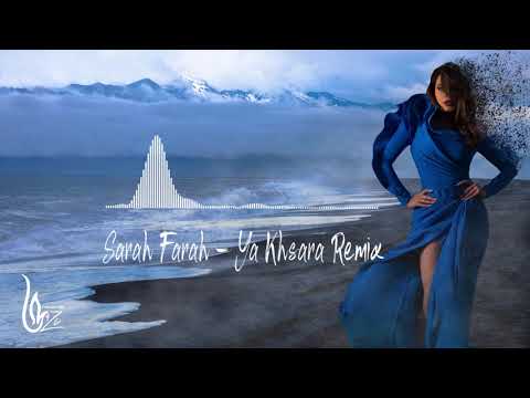 Sarah Farah - Ya Khsara [Official Remix] (2020) Hijazi / سارة فرح - يا خسارة