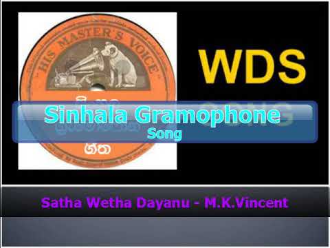 Satha Wetha Dayanu - M.K.Vincent