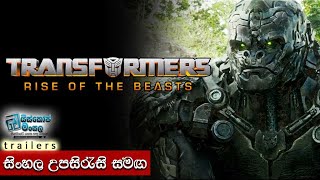 Transformers: Rise of the Beasts  Official Trailer