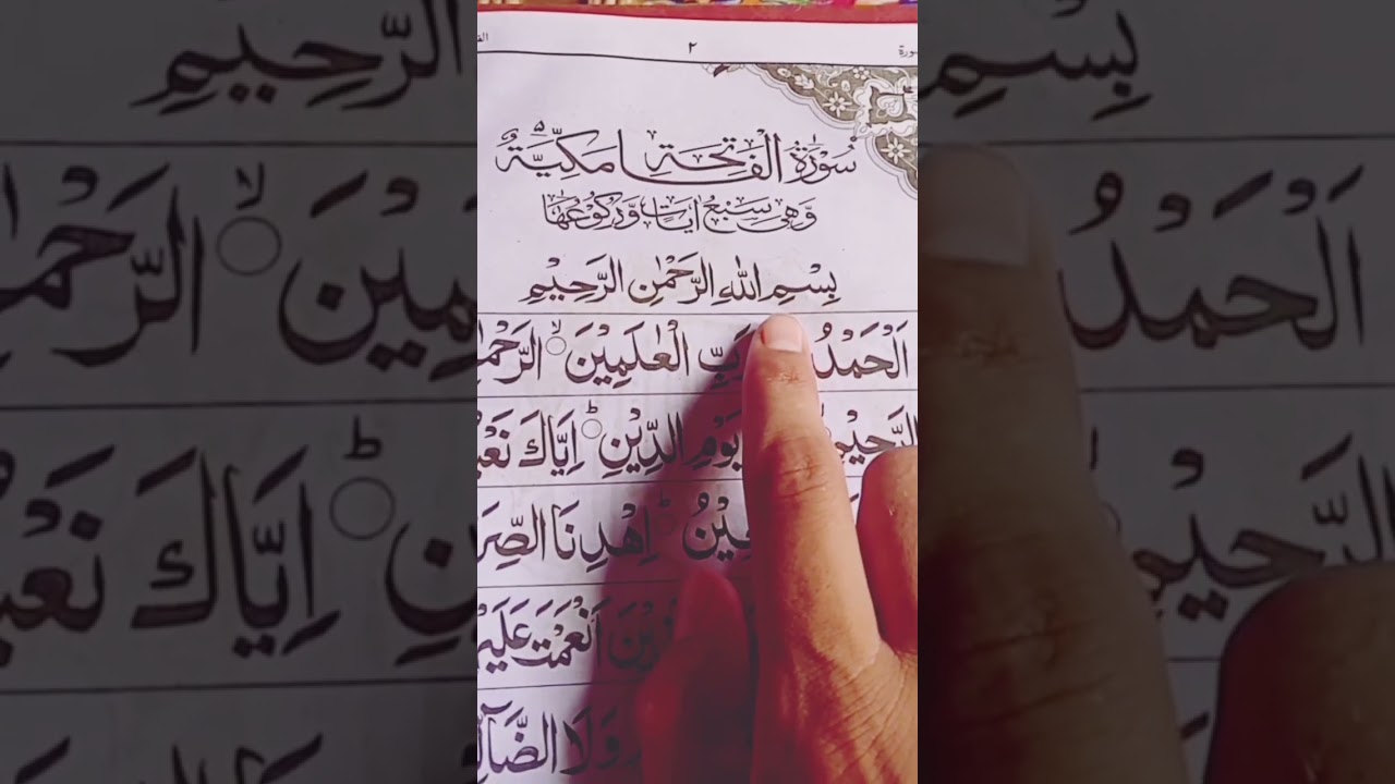 Surah Al-Fatihah | Learn & Listen | Beautiful Quran Recitation #shorts #quran #surahfatiha