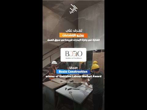Meet Bosio Construction winner of Emirates Labour Market Award