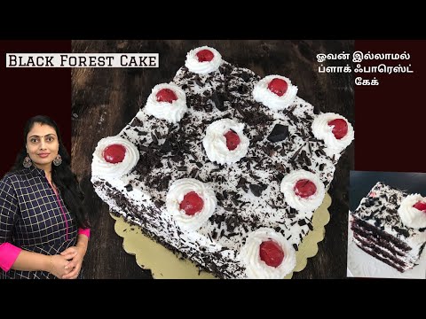 தமிழில் - Black Forest Cake / No Oven / Best Homemade Cake #Malinisignature