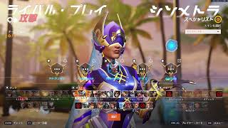 26 05 11 おーばーうぉっち 【常闇トワ】