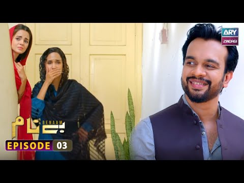 Benaam Episode 3 - Komal Meer - Anoushay Abbasi - ARY Zindagi
