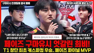 Download lagu Roll Issue Boombayah mp3 Download lagu Roll Issue Boombayah mp3