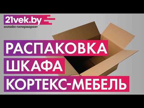 Миниатюра изображения товара Шкаф-купе Кортекс-мебель Сенатор ШК12 Классика ДСП (белый)