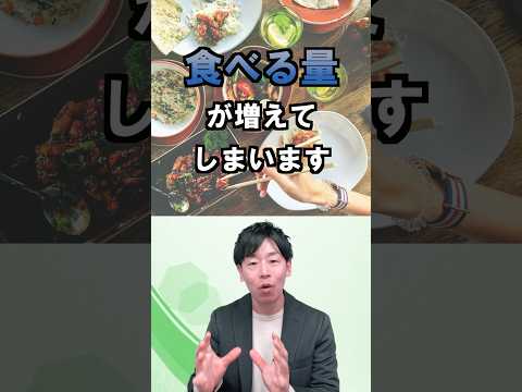 臨床検査学科 スマホはどこまで健康に影響する？　#short  #健康 #栄養 #スマホ #岩崎真宏 #ナナチャン #栄養学で見てみよう#栄養コンシェルジュ