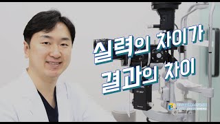강남아이원스안과_소개영상