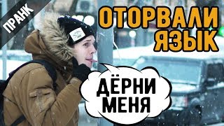 Я тебе говорил что такое троллинг