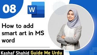 How to add smart art in MS word || Guide Me Urdu || 2023