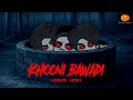 Khooni Bawadi Scary Pumpkin Hindi Horror Stories Animated Stories