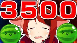 【スイカゲーム最終回】ダブルスイカ、スコア3500。最後に夢を見せてくれ。【莉犬／すとぷり】