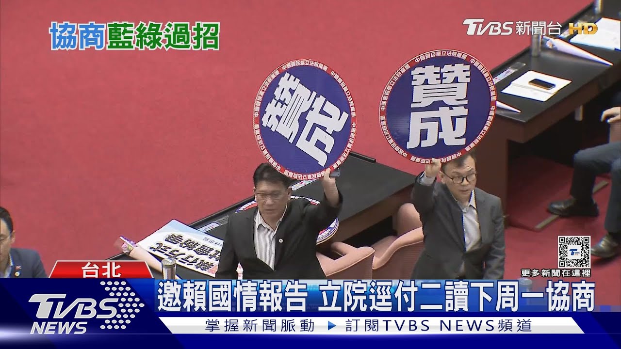 憂朝野議場再戰　韓喊話立委「輕聲細語」