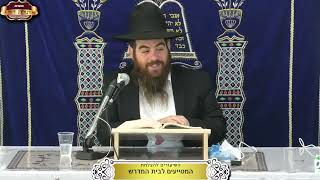 שלחן ערוך סוף סימן של"א - הכנת רפואה בשבת לנימול ¤ הרב עמרם יוסף ¤ כ"ט חשון תשפ"ו (20.11.2025) (מוסדות תורת דוד) - התמונה מוצגת ישירות מתוך אתר האינטרנט יוטיוב. זכויות היוצרים בתמונה שייכות ליוצרה. קישור קרדיט למקור התוכן נמצא בתוך דף הסרטון