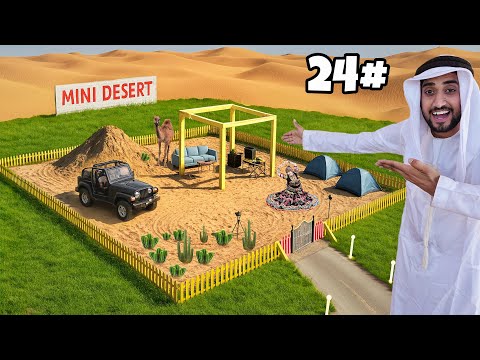 24 Hours Survival Challenge in World’s Smallest DESERT