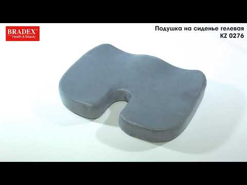 Миниатюра изображения товара Подушка на стул Bradex Подушка-Сидушка Про KZ 0276