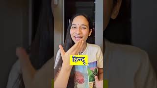 'Hindu' word came from Iran! 😯